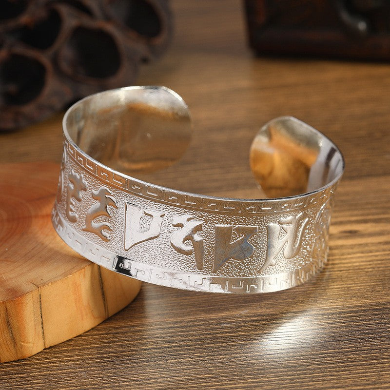 Miao Silver Bracelet With Sanskrit Mantra Bracelet - Handmade